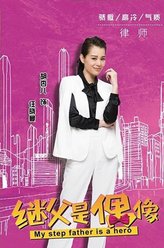 任晓曼（胡杏儿饰演）