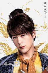 叶小天（徐海乔饰演）