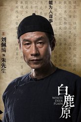 朱先生（刘佩琦饰演）