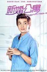 谢晓骏（李佳航饰演）