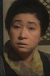 山冈久乃（山冈久乃饰演）