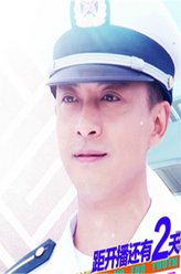 蔡米（李佳航饰演）