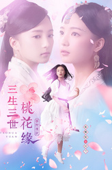 汪兰（张雅钦饰演）