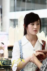 杨真真/夏真真（张檬饰演）