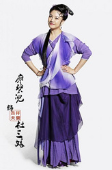 杜三娘（廖碧儿饰演）