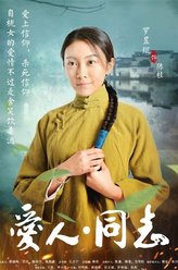 陈桂（罗昱焜饰演）