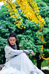 高长恭（陈奕饰演）