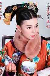 如眉（张雅萌饰演）