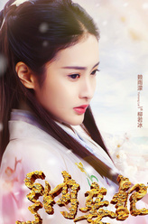 柳若冰（赖雨濛饰演）