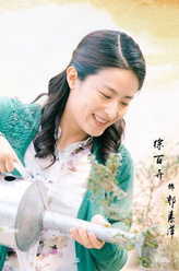 郭素萍（徐百卉饰演）