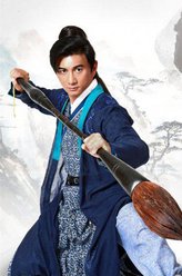 柳傲天（吴奇隆饰演）
