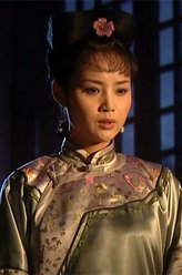 苏麻喇姑（茹萍饰演）