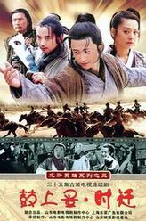 宛美嘉（宛美嘉饰演）