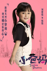 莫雨恬（刘楚恬饰演）
