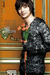 宋宇彬（金俊饰演）