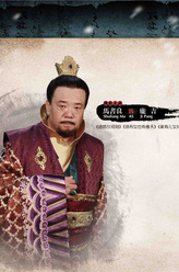 庞吉（马书良饰演）