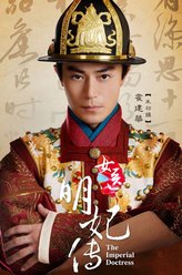 朱祁镇（霍建华饰演）