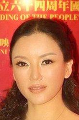 秦红棉（彭丹饰演）