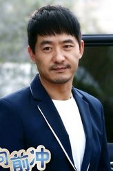 尹剑平（郭晓东饰演）