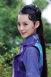 白秋菊（毛林林饰演）