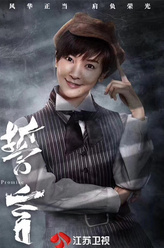 金元宝（李晟饰演）