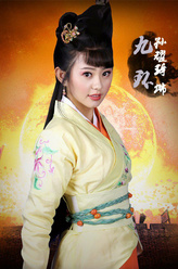 九环公主（孙耀琦饰演）