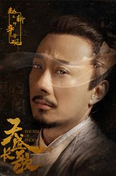 辛子砚（赵立新饰演）