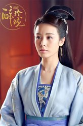 靳妃（李呈媛饰演）