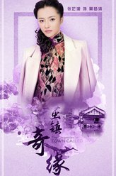 黄梦清（张芷溪饰演）