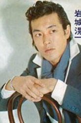 岩城滉一（岩城滉一饰演）