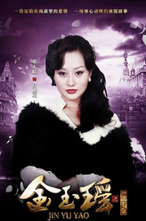 月桃花（邓天晴饰演）