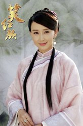 梓桃（胡静饰演）
