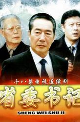 许剑（许剑饰演）
