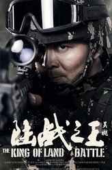 杨俊宇（吴樾饰演）