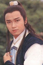 杨康（苗侨伟饰演）