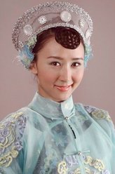西林春（胡静饰演）