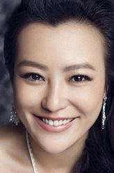 孔四贞（郝蕾饰演）