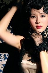宋永芳（江一燕饰演）