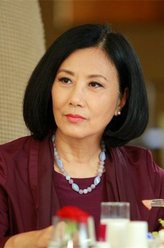 曹关若男（汪明荃饰演）
