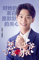 凌寒羽（张炯敏饰演）