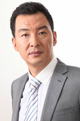 田嘉伟（郝平饰演）