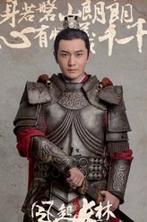 萧平章（黄晓明饰演）
