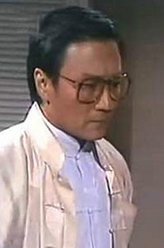 阮庭深（谢贤饰演）