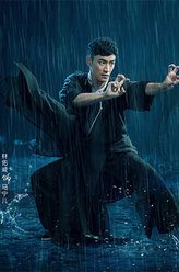 马宁儿（林佑威饰演）
