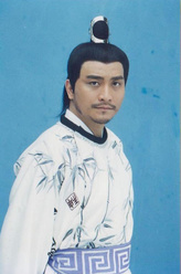 王伯当（卓凡饰演）