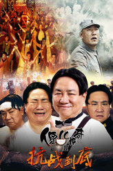 程门丽雪（程门丽雪饰演）