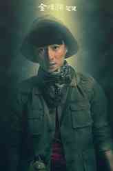 楚健（金泽灏饰演）