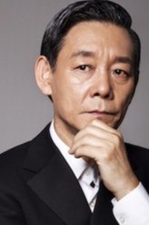 虎沂东（李光复饰演）