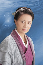王氏（刘佳饰演）