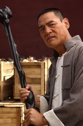 戴天理（巍子饰演）